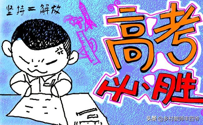 家长投诉英语课少