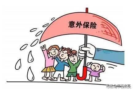 少儿保险攻略附年终产品盘点，少儿保险险种介绍