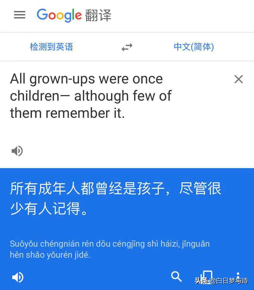 app是大写还是小写？：软件的英语