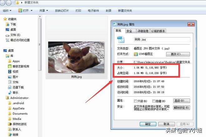 如何修改照片大小(照片大小怎么修改?) 如何修改照片大小(照片大小怎么修改?)