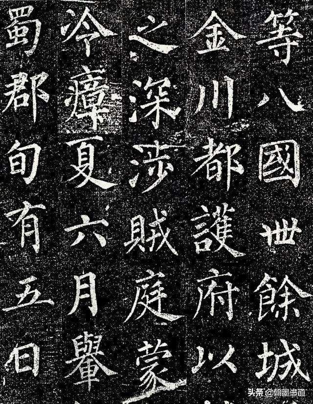 怀素和尚的草书字体