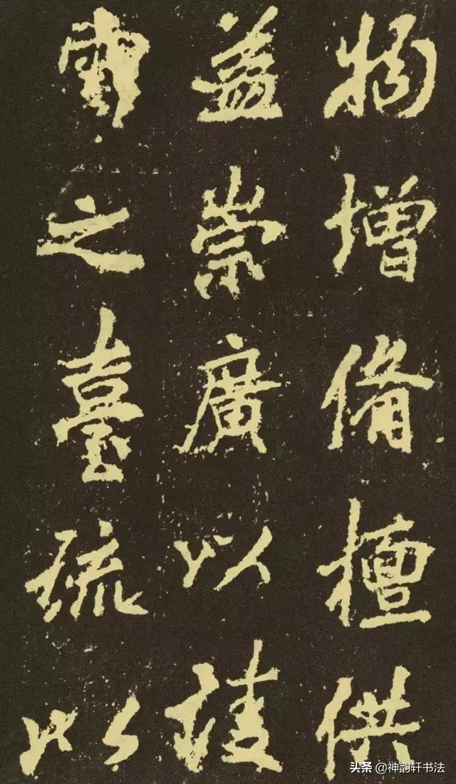 旧小篆字帖练字字体行楷