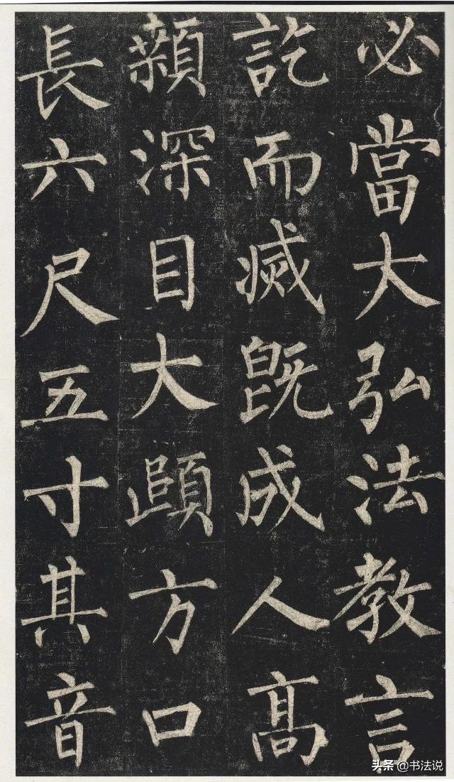 入门楷书字体临摹推荐