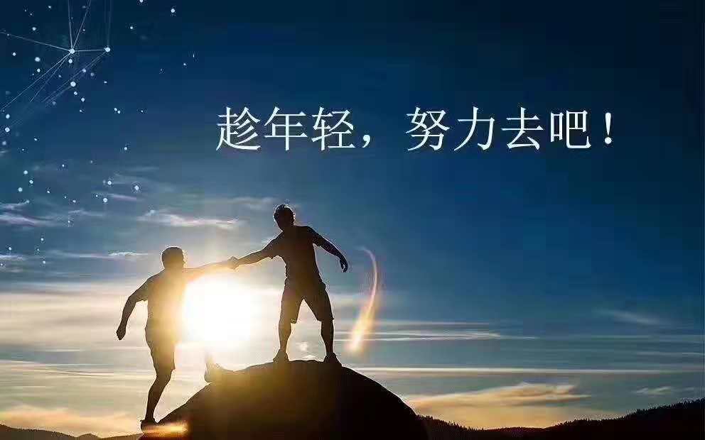 如果想申请开发app
