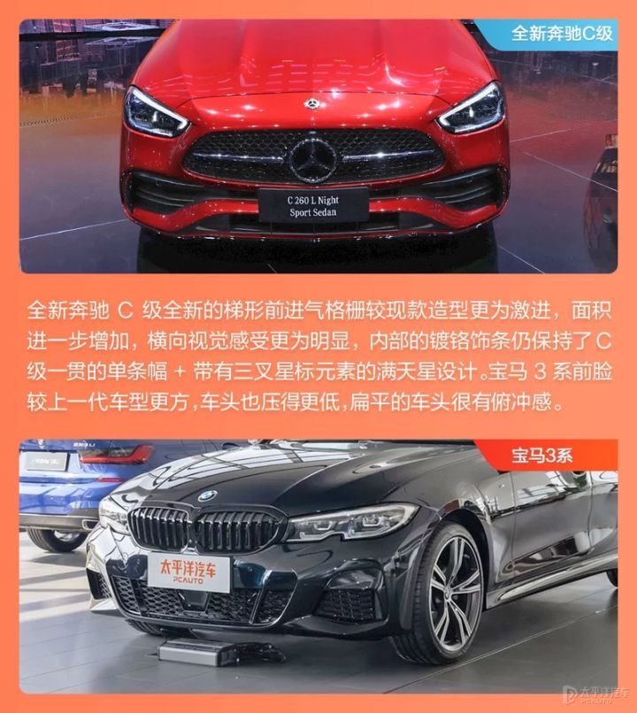 全新奔驰c级