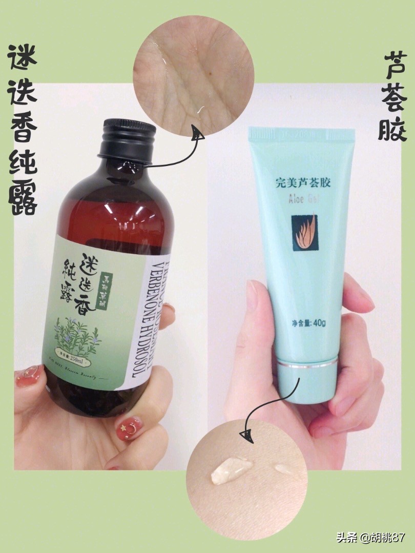 品牌好物美妆有哪些
