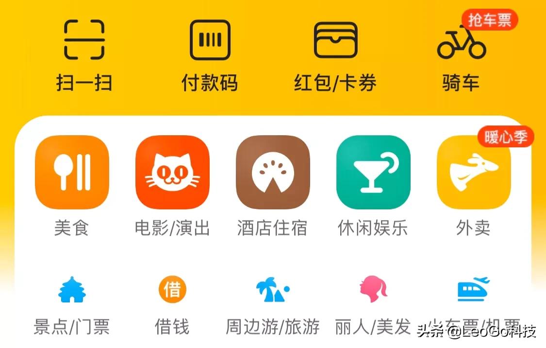 多商户平台搭建网站