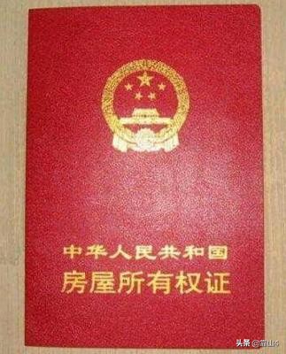 子女放弃继承父亲房产，母亲继承后卖出需交多少税？：放弃继承亡父房产