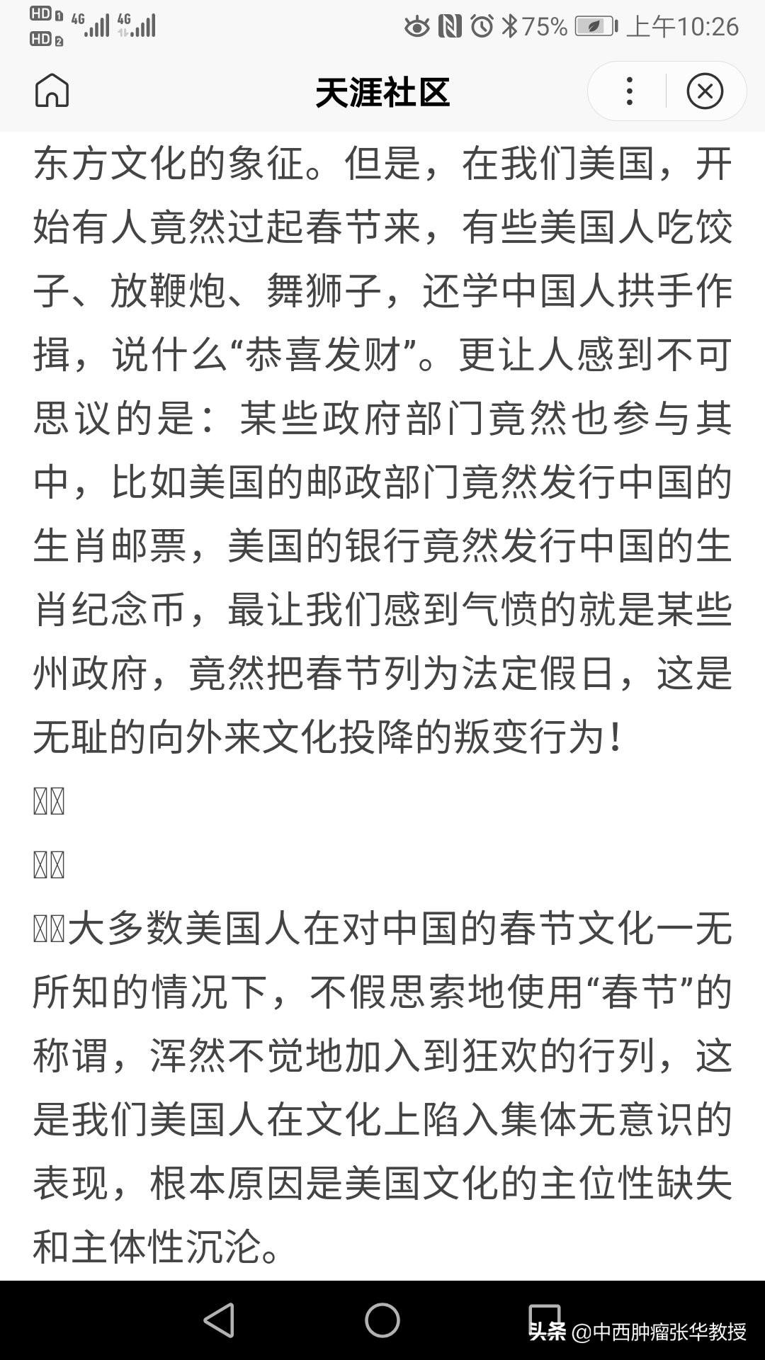 圣诞树的来历是什么？：圣诞树的由来