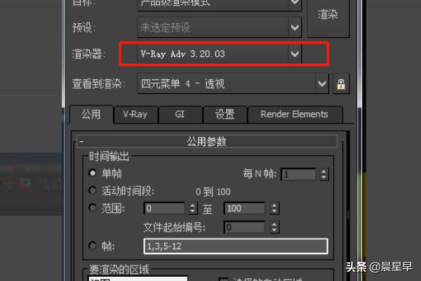 三维渲染(3D建模中的渲染是什么?) 三维渲染(3D建模中的渲染是什么?)