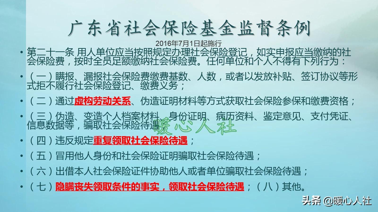 上海社保代缴，上海社保代缴的公司哪家最可靠