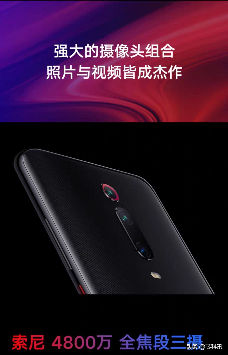 [全面屏手机]哪款全面屏手机好？