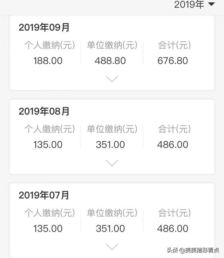 在深圳做辅警的前途如何？工资待遇如何？