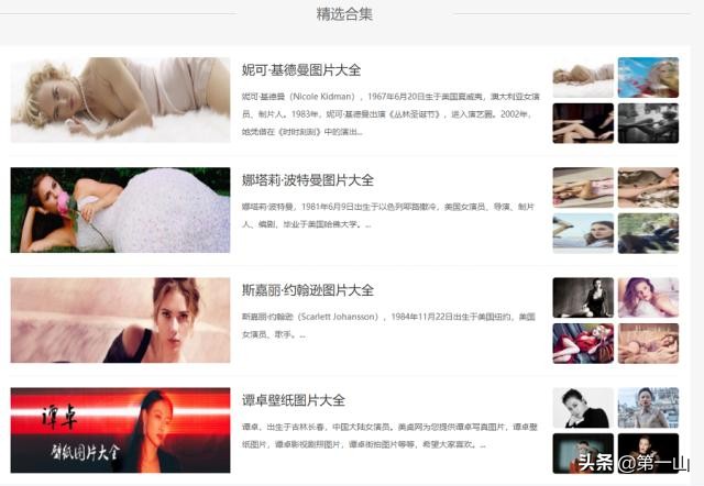 网页搭建网站图片教程大全