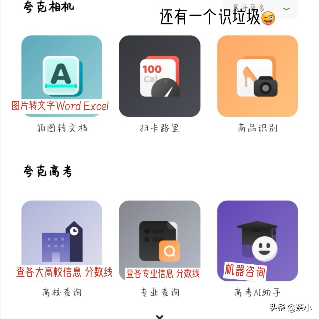 夸克app靠谱吗?:夸克浏览器怎么样 夸克app靠谱吗?:夸克浏览器怎么样