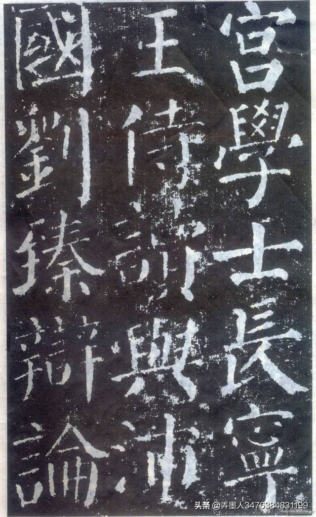 颜真卿字体如何应用楷书