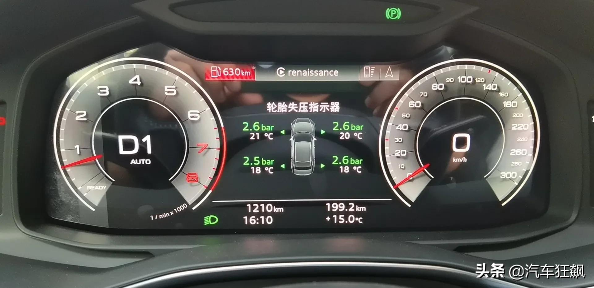 奥迪a6l试驾视频