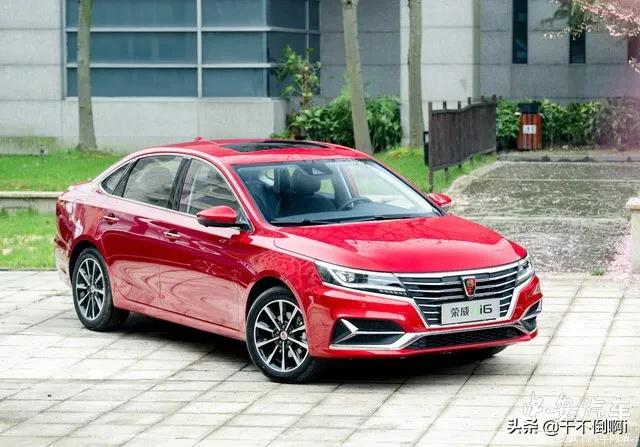 上汽荣威新能源汽车ei6，上汽荣威新能源汽车4s店地址