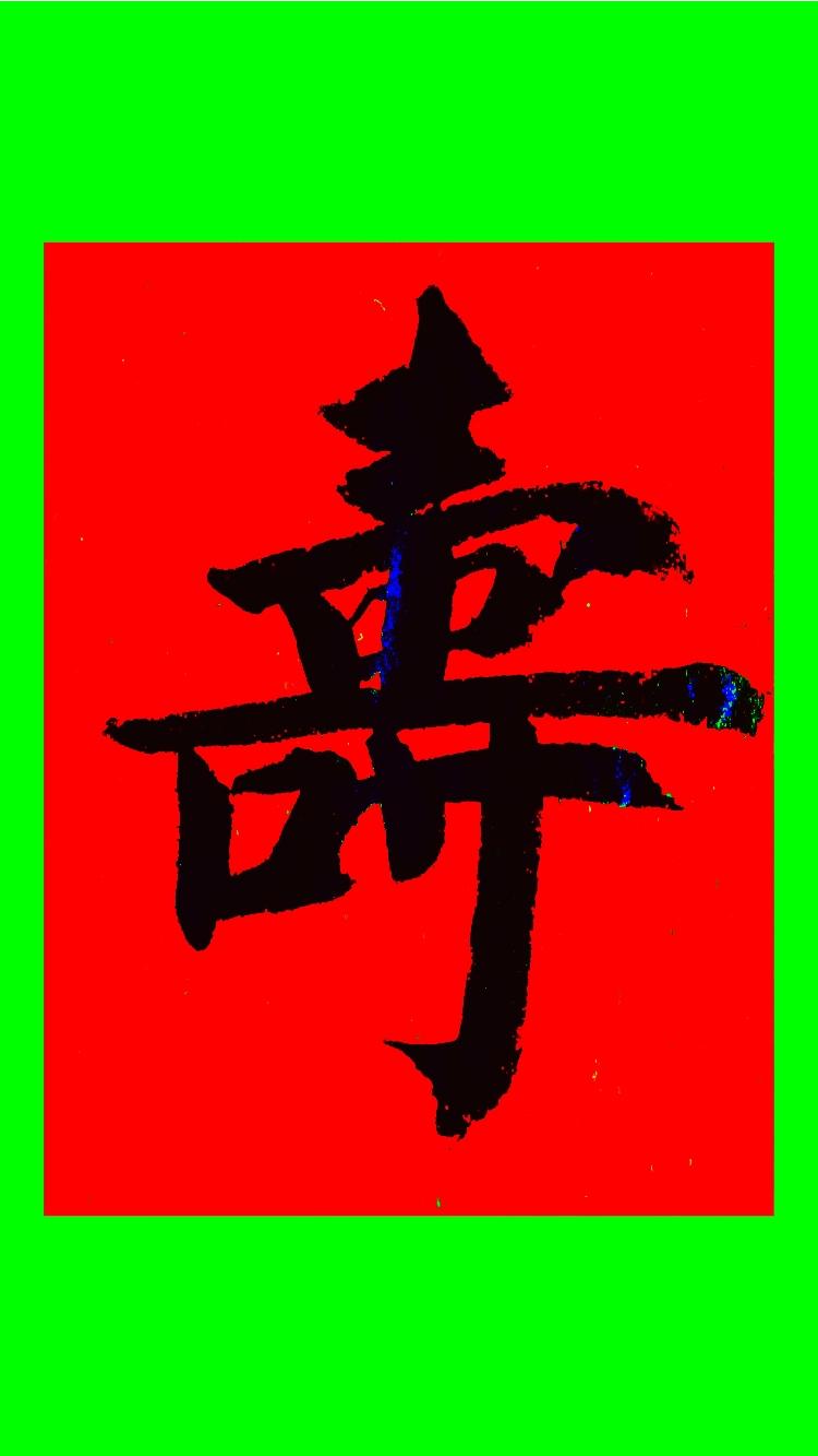 小楷书法字体训练