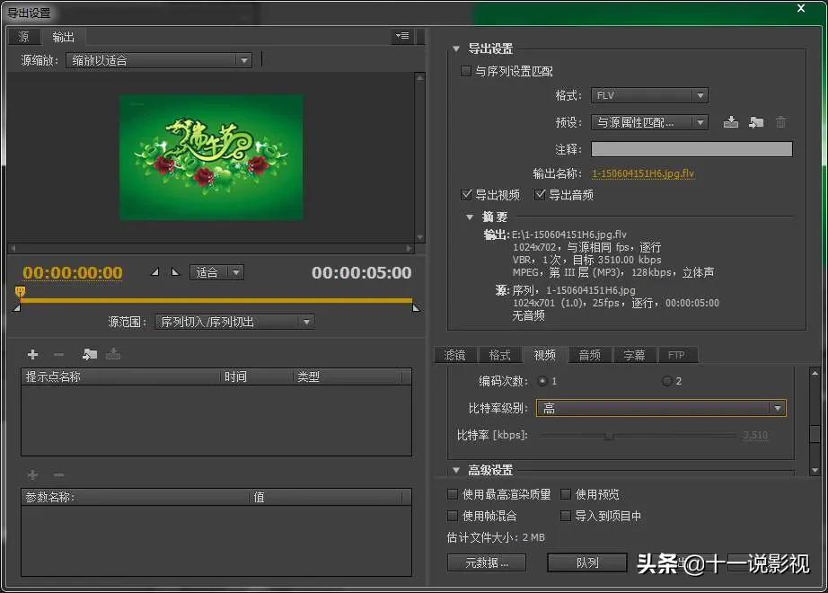 做视频编辑的电脑配置