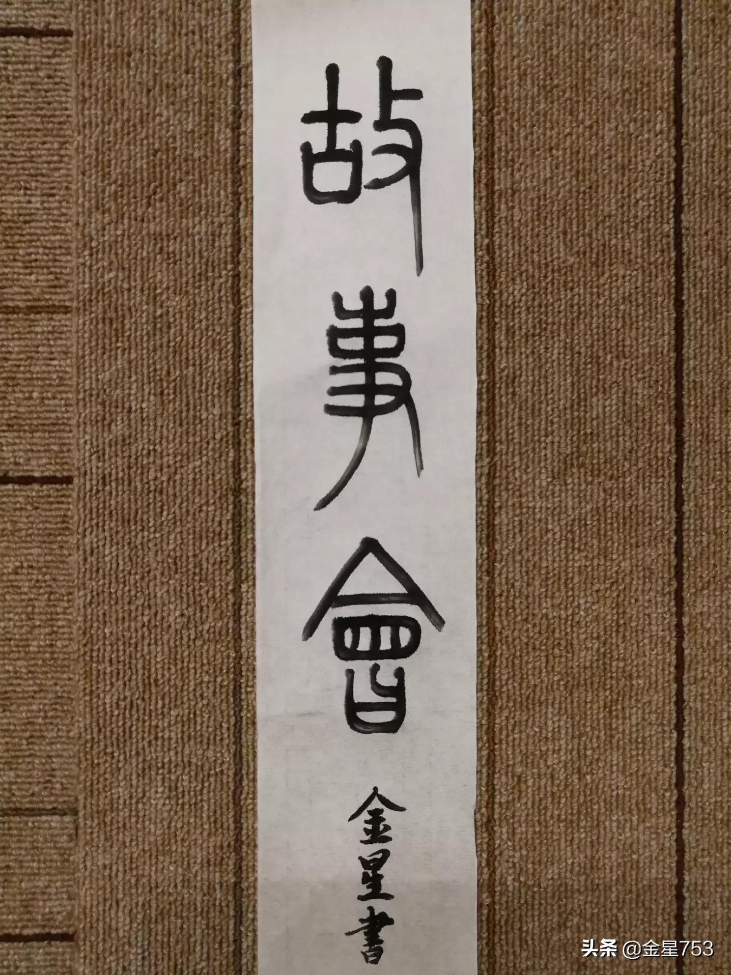 怎么把(怎么把葫芦里面掏空又不把葫芦弄坏?) 怎么把(怎么把葫芦里面掏空又不把葫芦弄坏?)