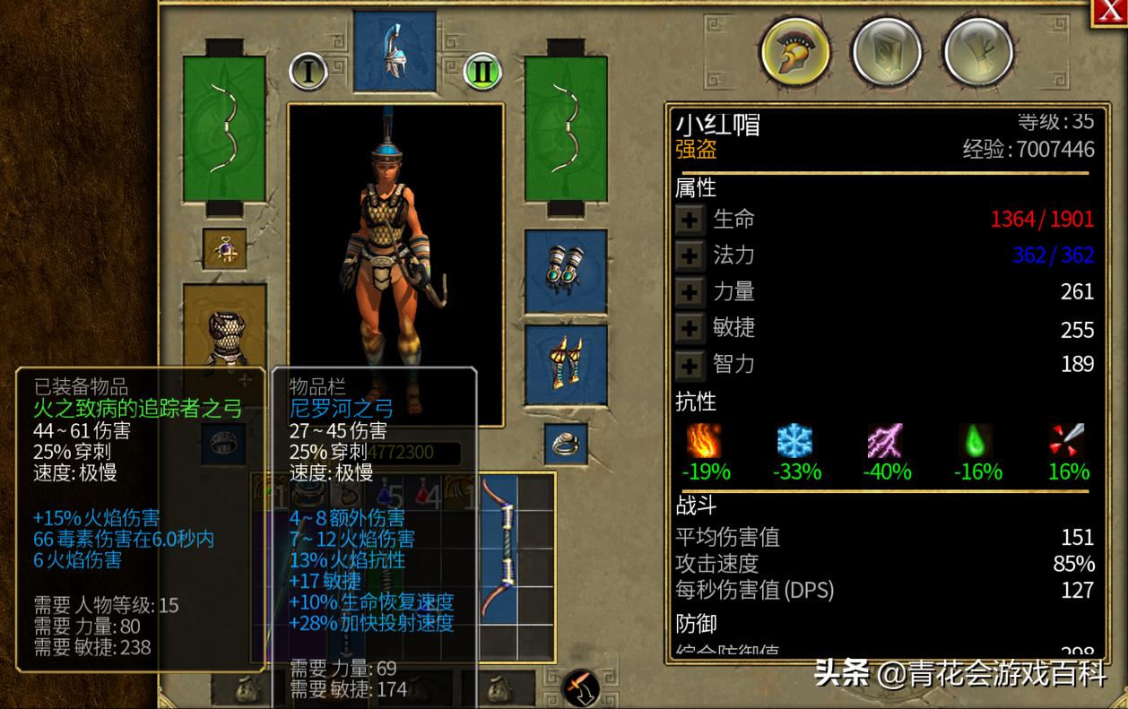 我的电脑总是弹出一个游戏微端更新的提示框，怎么关？