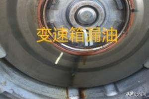 沃尔沃变速箱问题