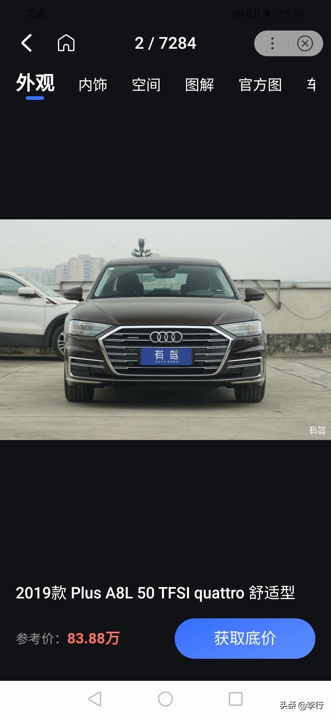 二手730宝马