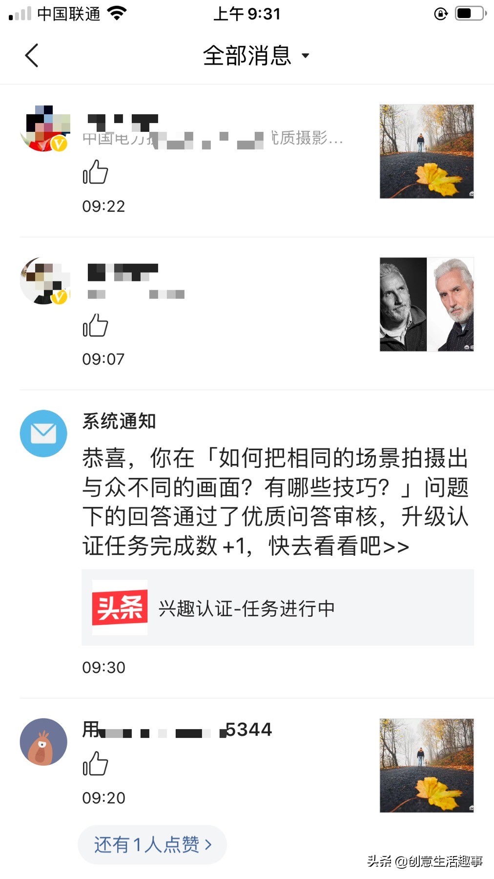 加v加v是什么意思啊 加v加v是什么意思啊
