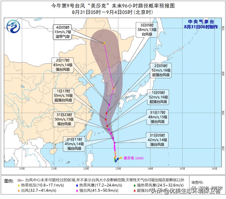 第9号台风“美莎克”特别像去年的“玲玲”，还要去我国东北吗？：台风玲玲已生成