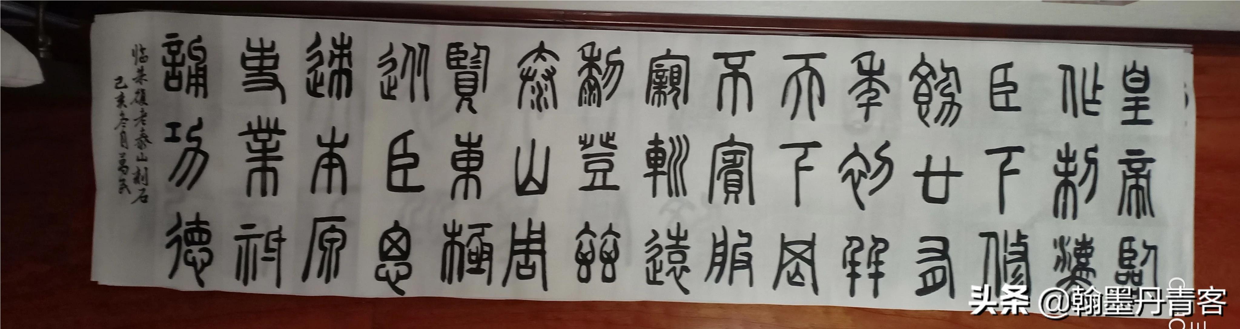 新草繁体草书字体下载