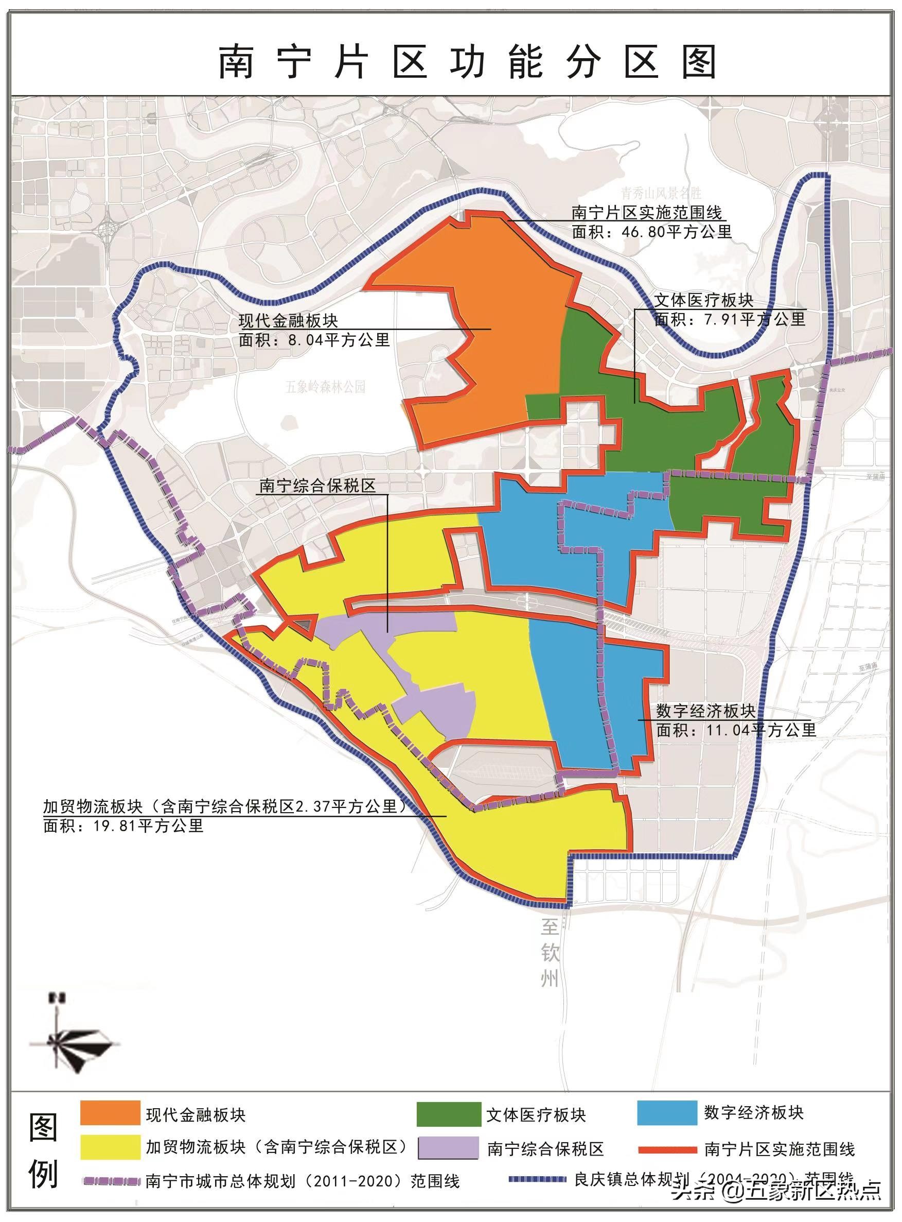 南宁自贸区属于哪个区？