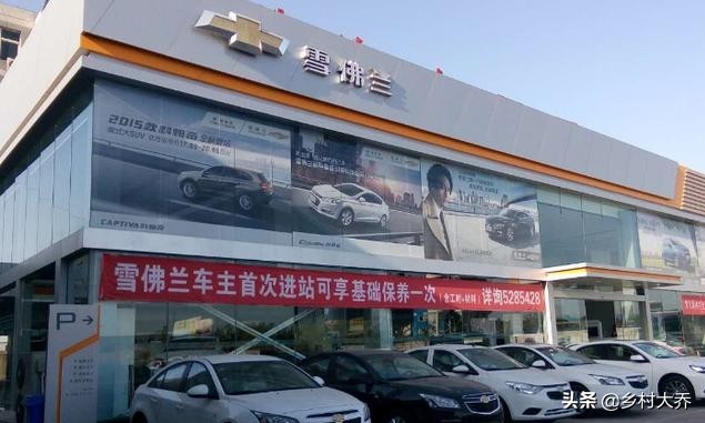 汽车报价图表,汽车报价图表大全