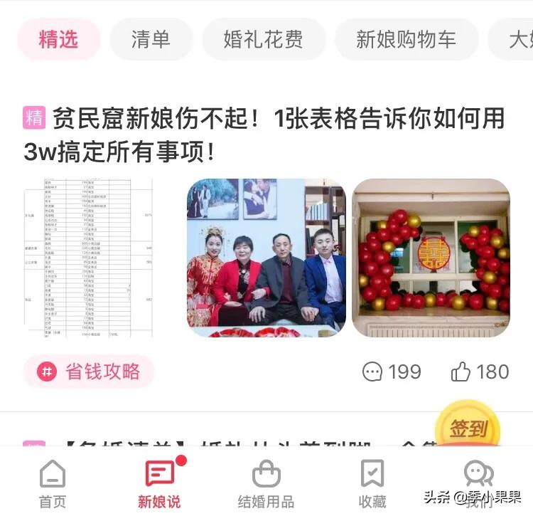 婚庆公司婚庆用品，婚庆公司婚庆用品有哪些
