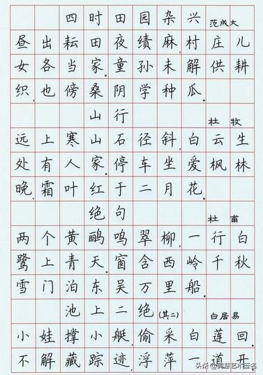 草书字体设计素材分享日常