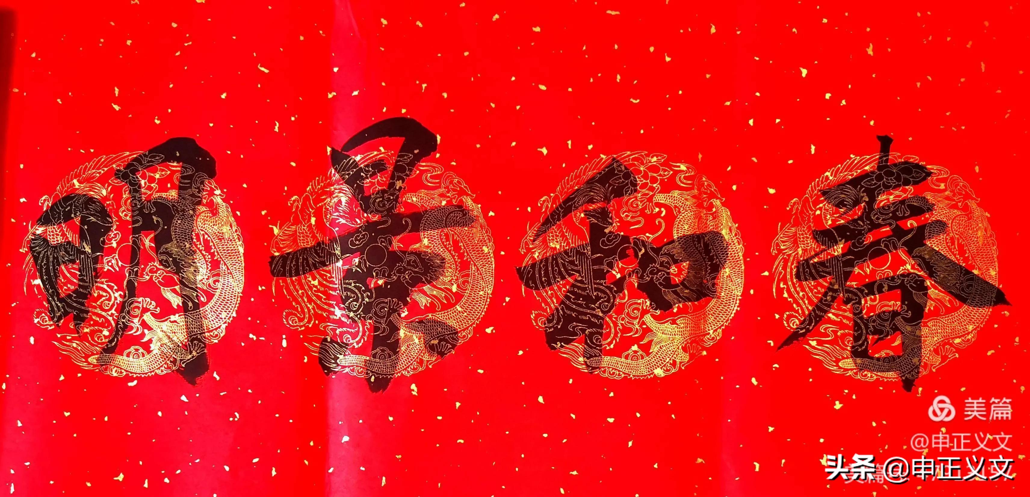 清秀漂亮的楷书字体