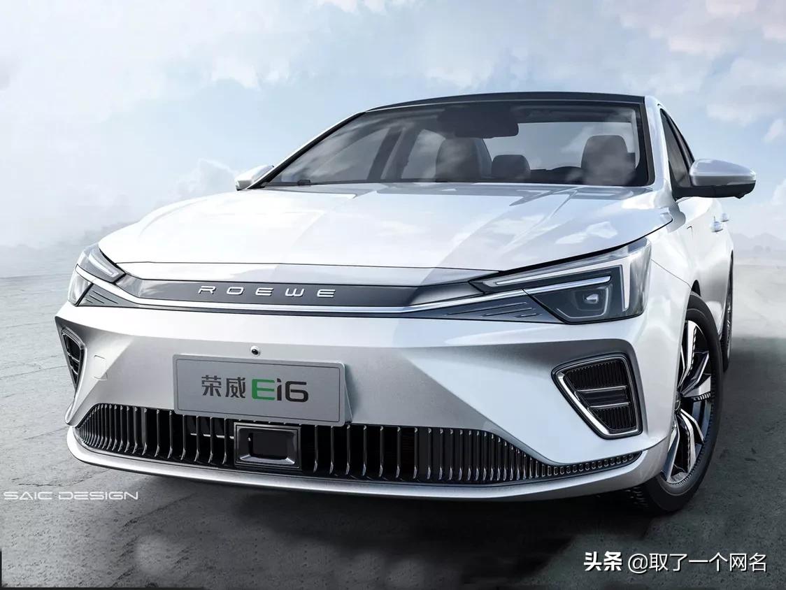 荣威ei6汽车报价图,荣威ei6报价及图片