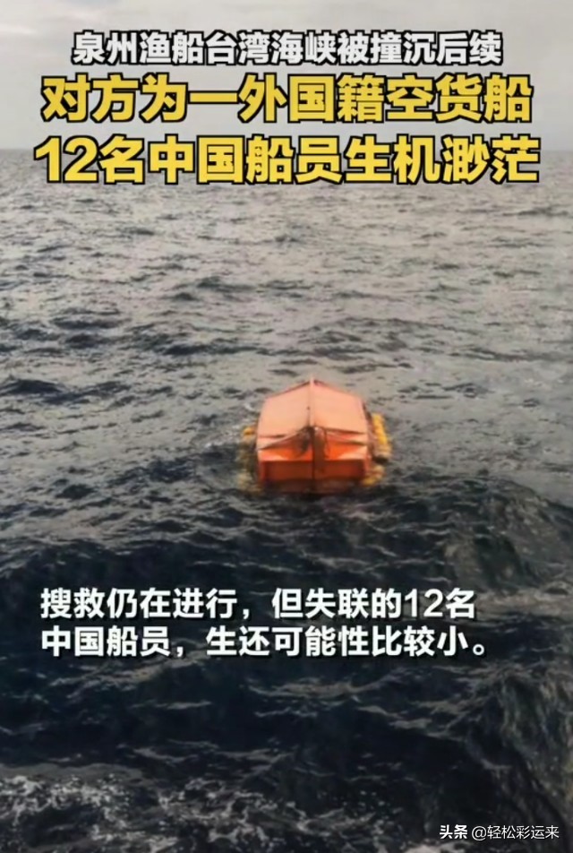 [福建舰通过台湾海峡]台湾海峡有多深及多宽？