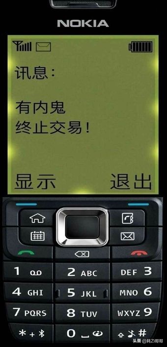 手机手机手机(如果选择在网上买手机,什么平台比较靠谱?) 手机手机手机(如果选择在网上买手机,什么平台比较靠谱?)