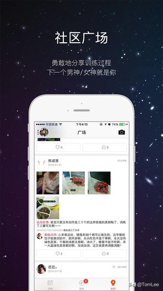 苹果手机怎么设置步数?:苹果运动 苹果手机怎么设置步数?:苹果运动