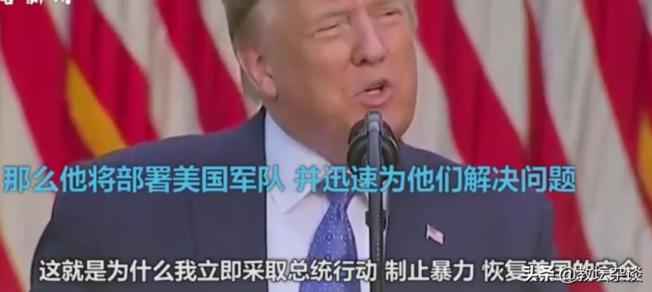 美国侵犯人权报告