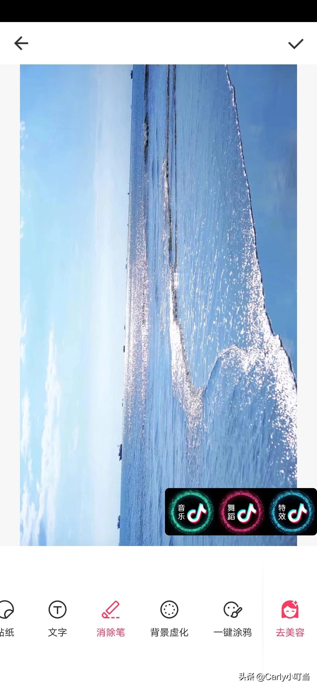 马赛克怎么去除（怎么把马赛克去掉？）