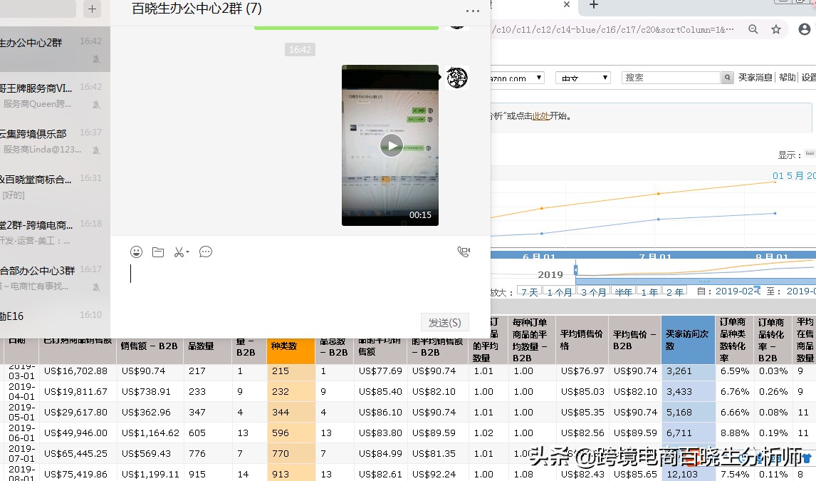 海外生活是什么类目的平台，海外生活是什么类目的平台呢