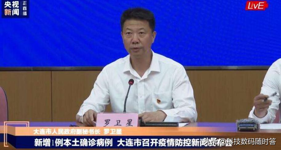 现在大连市疫情什么样了