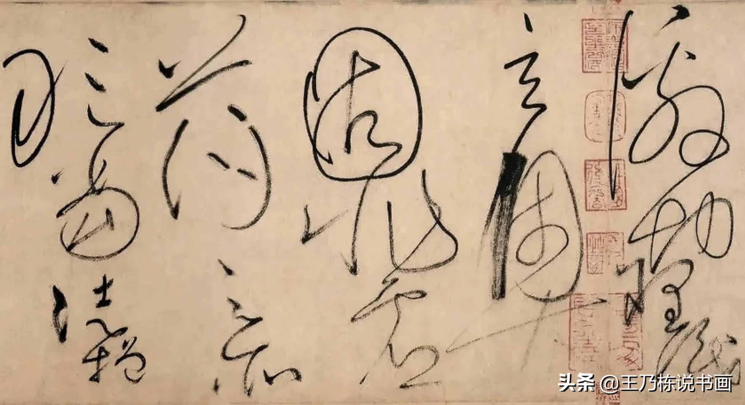 怎么把普通字体变成草书