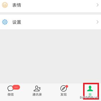 西安市公交地铁乘车码微信怎么扫