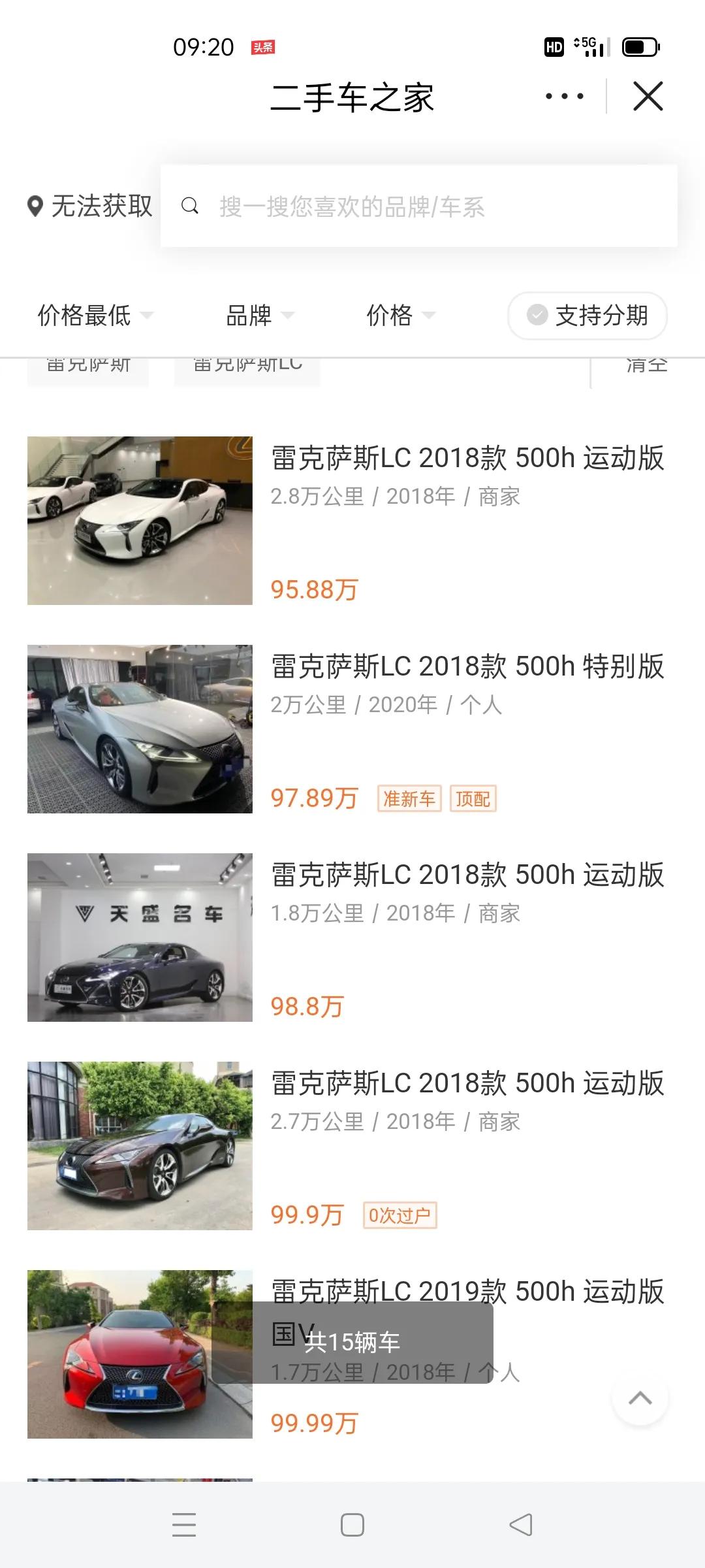 二手tt