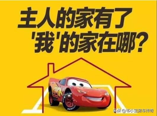 爱车家汽车报价,爱车家汽车报价查询