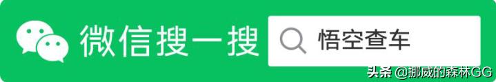 雨燕 二手