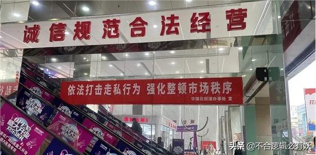 深圳美妆店好物
